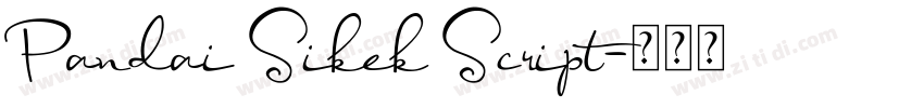 Pandai Sikek Script字体转换